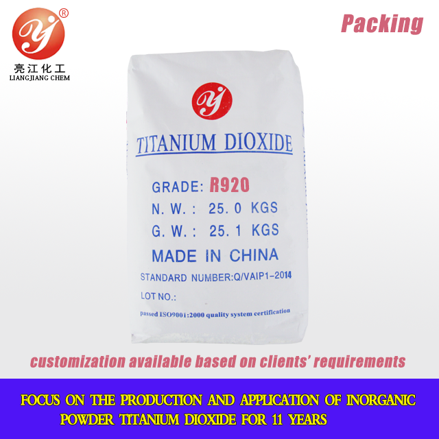 中国の熱い販売の塩素処理プロセス二酸化チタンR920