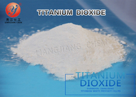 産業等級の塩化物プロセス二酸化チタンのルチルの白の粉